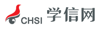 學信網